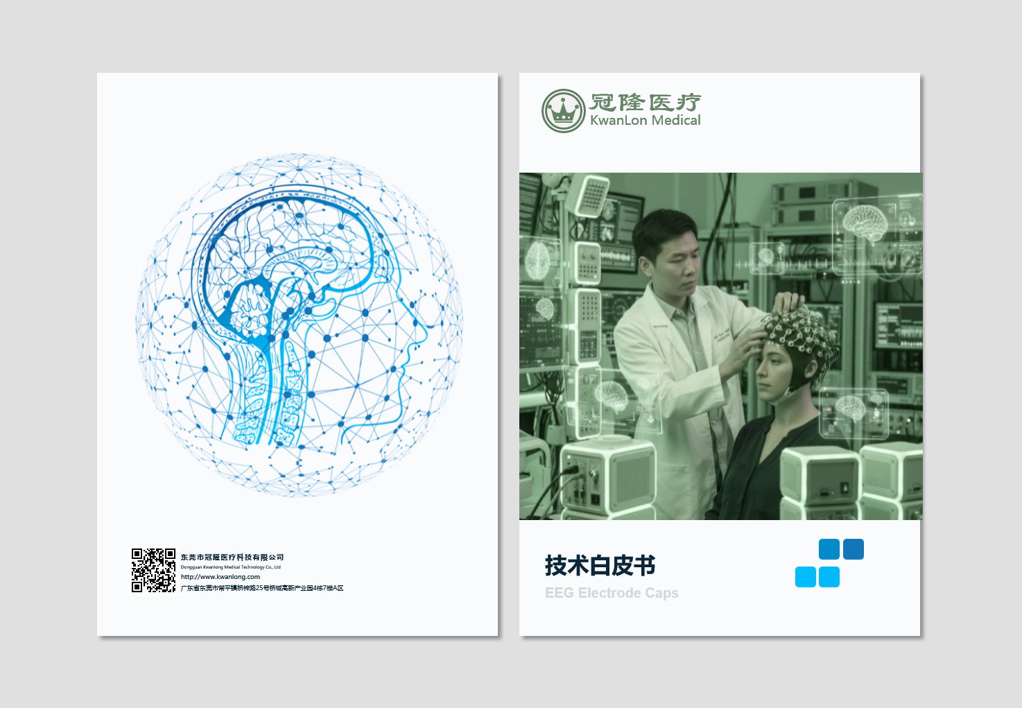 Technical White Papers - In-depth technical analysis reports